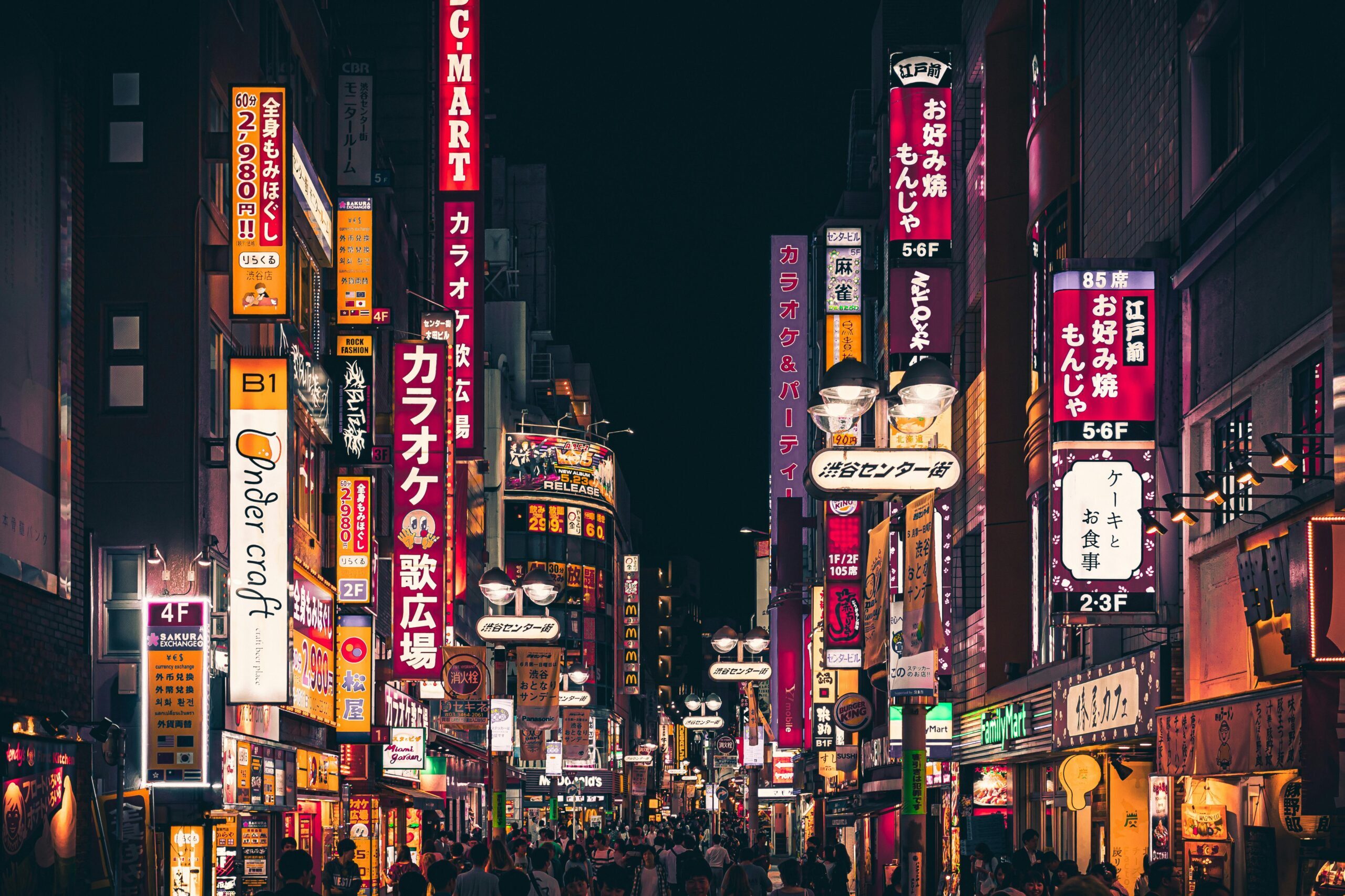 Shibuya crossing at night